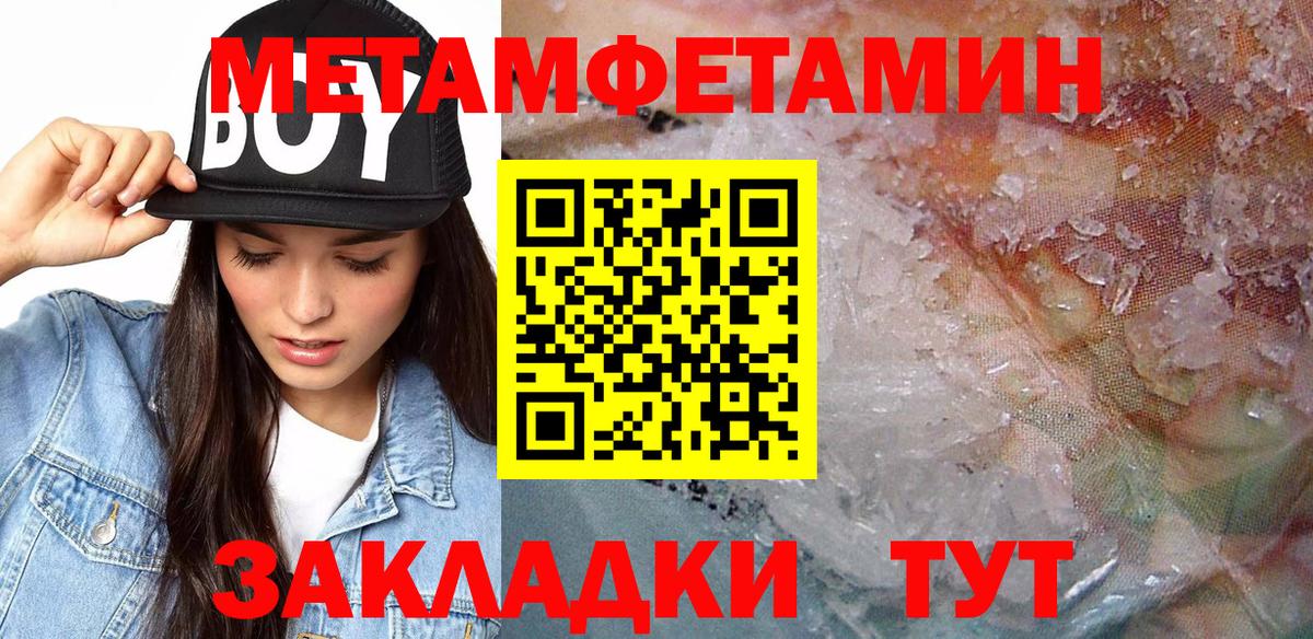 Amphetamine Premium  АМФ  Красноармейск  Амфетамин  Вход с VPN 