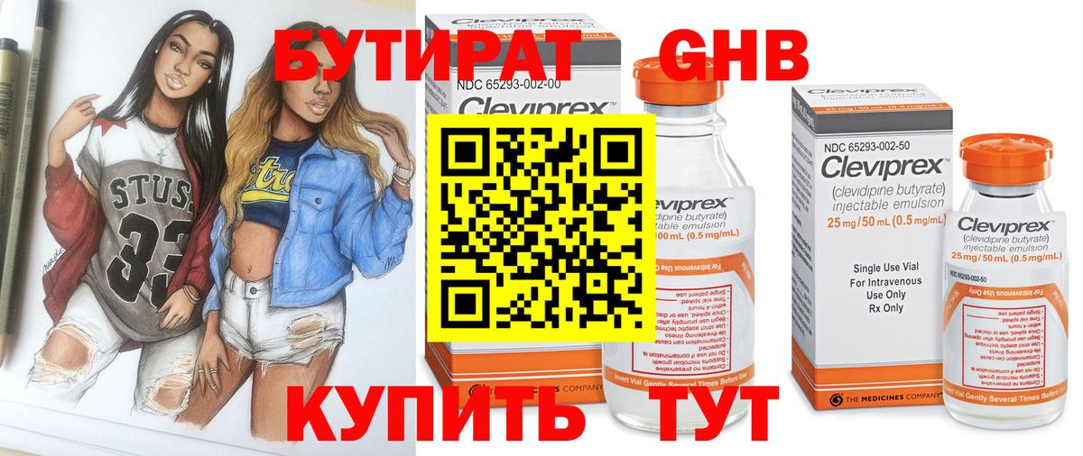 Красноармейск  ГАШИШ  Кокаин  Вход с VPN  Каннабис  Гашиш  LSD-25  Меф МЯУ МЯУ  Меф МЯУ МЯУ кристаллы  Цена 