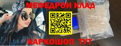 бошки Краснознаменск