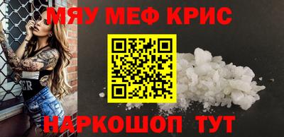кокаин премиум Краснокаменск