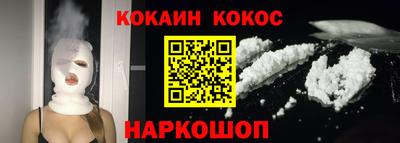марихуана Комсомольск-на-Амуре