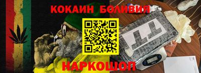 бошки Краснознаменск