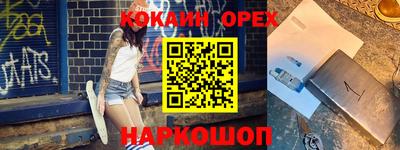 марихуана Комсомольск-на-Амуре