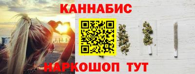 бутират Краснодар