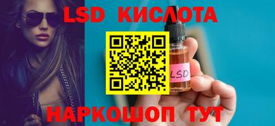 марихуана Комсомольск-на-Амуре
