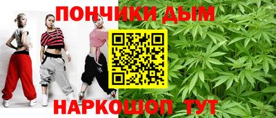 марихуана Комсомольск-на-Амуре