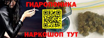 бутират Краснодар