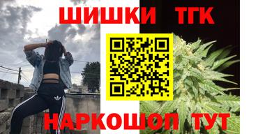 бутират Краснодар