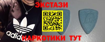 кокаин премиум Краснокаменск
