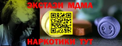 хмурый Коммунар