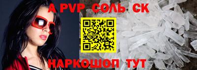 бошки Краснознаменск