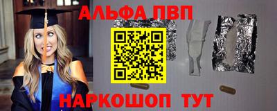 бошки Краснознаменск