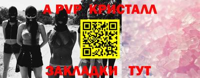 марихуана Комсомольск-на-Амуре