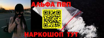 кокаин премиум Краснокаменск