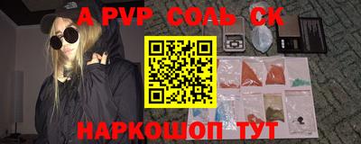 бошки Краснознаменск