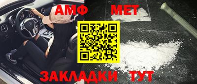 бутират Краснодар