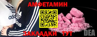 кокаин премиум Краснокаменск