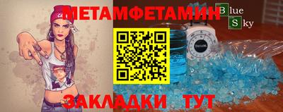 метадон Конаково