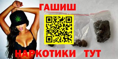 марихуана Комсомольск-на-Амуре