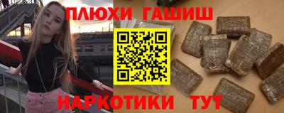 бошки Краснознаменск